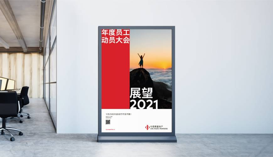 尼勒克县优秀的VI设计工作室
