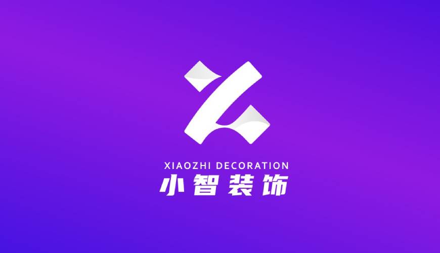 尼勒克县VI设计关于品牌识别的未来探索