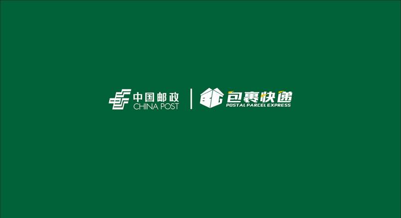 整套VI设计：赋能尼勒克县企业品牌全场景落地与长效发展